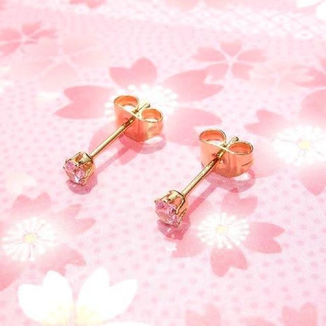 送料無料 即買い:極小3mm ゴールドカラーサージカルステンレスピンクCZピアス < 女性アクセサリー/時計  送料無料 即買い:極小3mm ゴールドカラーサージカルステンレスピンクCZピアス < 女性アクセサリー/時計の