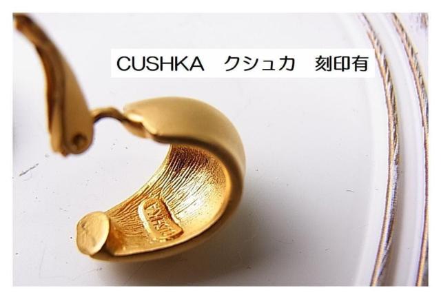 ★正規品美品 CUSHKA(クシュカ) ヴィンテージ フープ イヤリング ゴールド色 マット仕上げ < 女性アクセサリー/時計  ★正規品美品 CUSHKA(クシュカ) ヴィンテージ フープ イヤリング ゴールド色 マット仕上げ < 女性アクセサリー/時計の