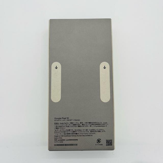 未開封 Pixel 10 128 GB SIMフリー ブラック 本体 < 家電/AV 未開封 Pixel 10 128 GB SIMフリー ブラック 本体 < 家電/AVの