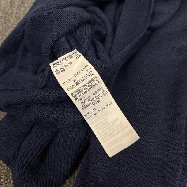 即決 MUJI 無印良品 UVカット ボレロ ネイビー < ブランド 即決 MUJI 無印良品 UVカット ボレロ ネイビー < ブランドの
