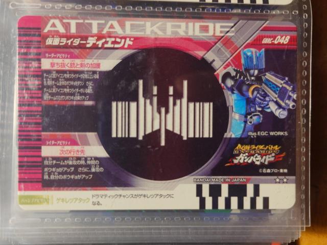 ガンバレジェンズGBRC-048仮面ライダーディエンド < トレーディングカード ガンバレジェンズGBRC-048仮面ライダーディエンド < トレーディングカードの