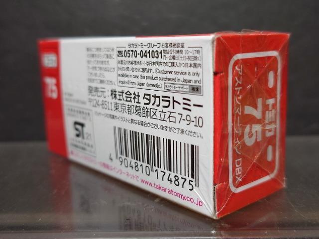 Ԕg~JVTAXg}[eBcawJi  zr[ 