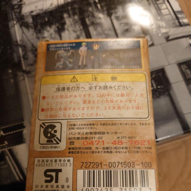 遊戯王カードその他の出品です < CD/DVD/ビデオ 遊戯王カードその他の出品です < CD/DVD/ビデオの