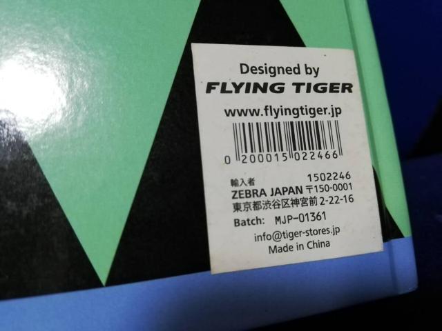 �t���C���O�^�C�K�[�@������ �� �C���e���A/���C�t�� 