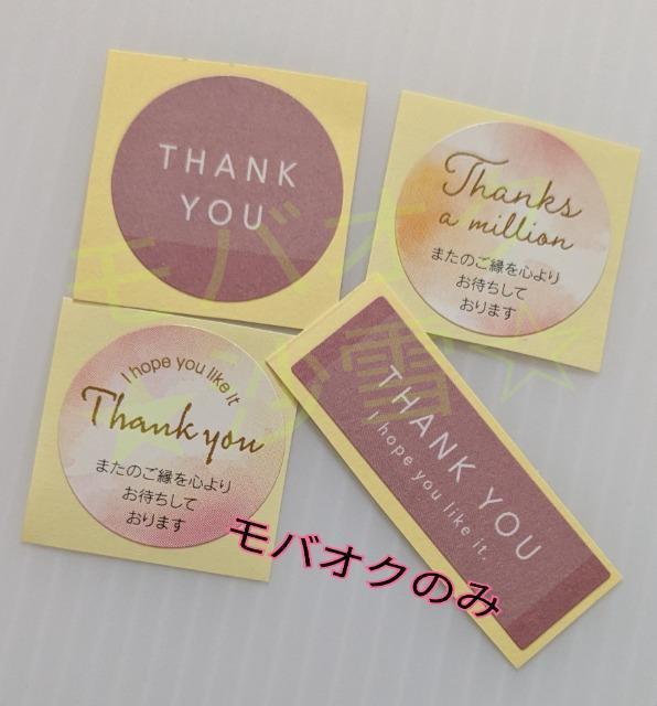 �T���L���[�V�[�� 4���Z�b�gd �����݃J���[�g�F�n  �� �C���e���A/���C�t�� 