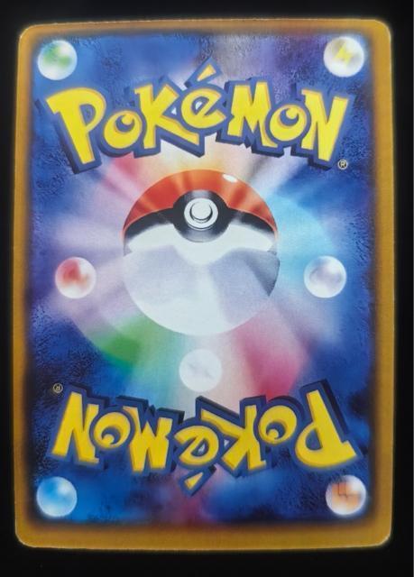 �|�P�����J�[�h �~�~�b�L��V CSR s8b 233/184 VMAX�N���C�}�b�N�X ���i  �A�Z���� �� �g���[�f�B���O�J�[�h�� 