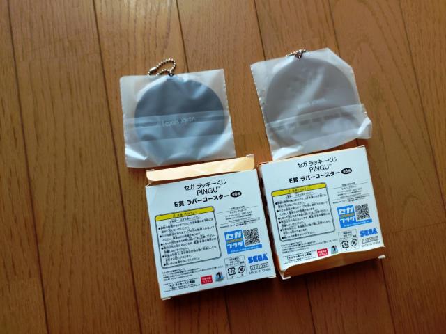 【ピングー】SEGAラッキーくじ < アニメ/コミック/キャラクター 【ピングー】SEGAラッキーくじ < アニメ/コミック/キャラクターの