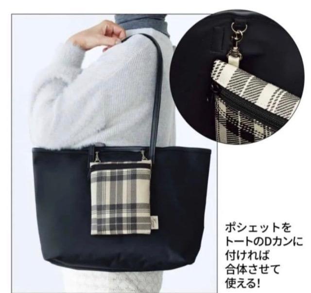 ��l�̂������蒟�t�^���n���XHarriss ��i�g�[�g���|�V�F�b�g����2�Z�b�g �� �u�����h�� 