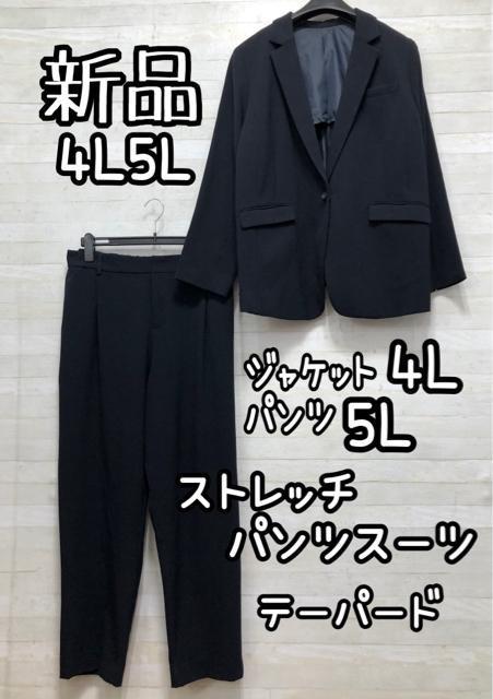 新品☆ジャケット4L、パンツ5Lサイズ紺のストレッチパンツスーツ♪☆Q512 < 女性ファッション 新品☆ジャケット4L、パンツ5Lサイズ紺のストレッチパンツスーツ♪☆Q512 < 女性ファッションの