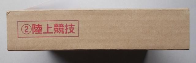 ★☆2020★☆東京オリンピック記念硬貨2次★☆銀貨(陸上競技) < ホビー ★☆2020★☆東京オリンピック記念硬貨2次★☆銀貨(陸上競技) < ホビーの