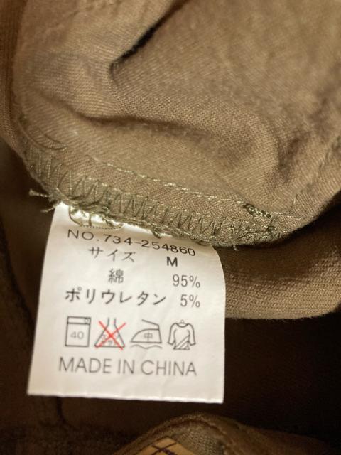 2116.未使用☆ジャッシー☆デニムロングパンツ☆茶系/モカ☆サイズM < ブランド 2116.未使用☆ジャッシー☆デニムロングパンツ☆茶系/モカ☆サイズM < ブランドの