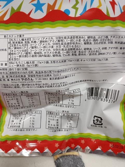 �₨����A�X�i�b�N���Y �� �O����/�h�����N�� 