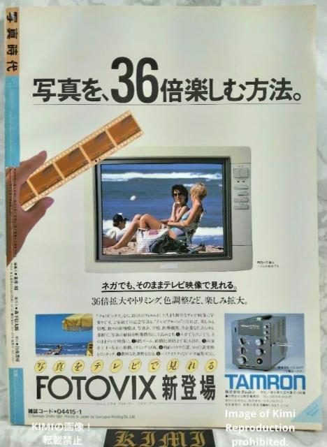 写真時代 1987年1月 雑誌 表紙 小原 靖子 相原 勇 おばら やすこ あいはら ゆう日本 昭和の雑誌 昭和62年 Syasi < 本/雑誌 写真時代 1987年1月 雑誌 表紙 小原 靖子 相原 勇 おばら やすこ あいはら ゆう日本 昭和の雑誌 昭和62年 Syasi < 本/雑誌の