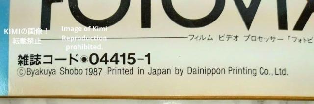 写真時代 1987年1月 雑誌 表紙 小原 靖子 相原 勇 おばら やすこ あいはら ゆう日本 昭和の雑誌 昭和62年 Syasi < 本/雑誌 写真時代 1987年1月 雑誌 表紙 小原 靖子 相原 勇 おばら やすこ あいはら ゆう日本 昭和の雑誌 昭和62年 Syasi < 本/雑誌の