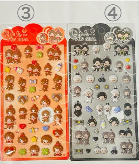 �yMCC�z�����`�b�` �v�` �h���b�v �����V�[����4�Z�b�g �� �C���e���A/���C�t�� 