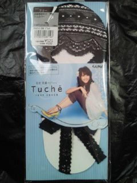 L O[ Tuche gDJo[ NbVt 4Zbg ubN x[W C   t@bV 