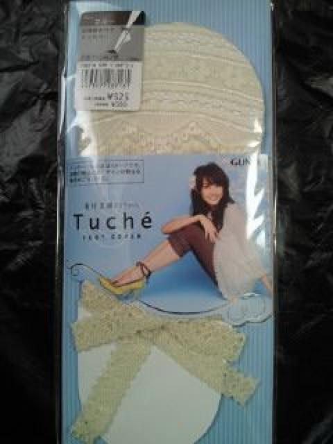 L O[ Tuche gDJo[ NbVt 4Zbg ubN x[W C  t@bV 