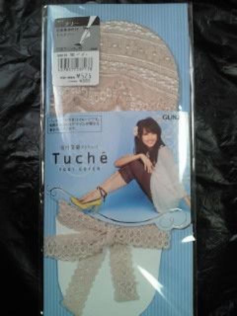 L O[ Tuche gDJo[ NbVt 4Zbg ubN x[W C  t@bV 