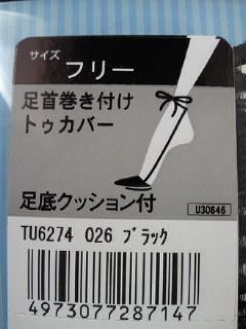 L O[ Tuche gDJo[ NbVt 4Zbg ubN x[W C  t@bV 