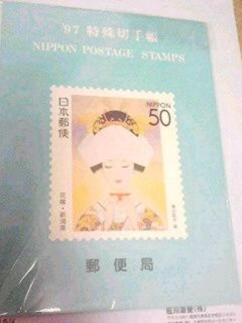 97 特殊切手張 < ホビー  97 特殊切手張  < ホビーの