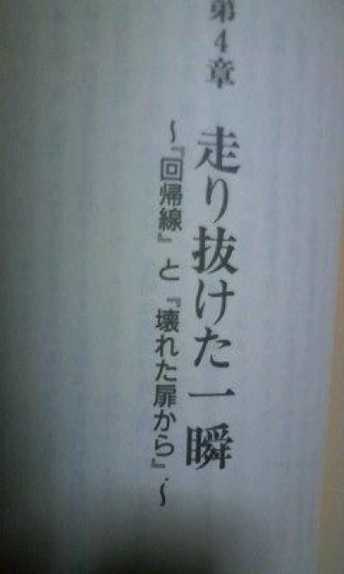 尾崎豊解説本「尾崎伝説 愛の伝道師」 < タレントグッズ  尾崎豊解説本「尾崎伝説 愛の伝道師」 < タレントグッズの
