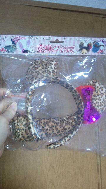 変身グッズヒョウ柄カチューシャ&シッポ新品 < おもちゃ 変身グッズヒョウ柄カチューシャ&シッポ新品 < おもちゃの