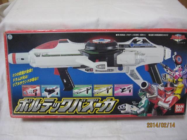 未来戦隊タイムレンジャー ボルテックバズーカ < ホビー  未来戦隊タイムレンジャー ボルテックバズーカ  < ホビーの