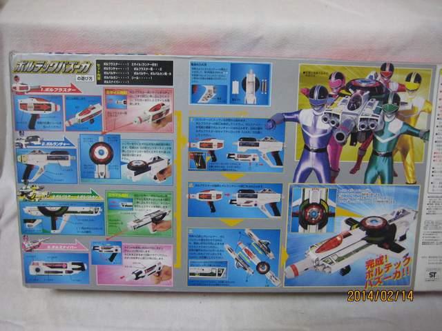 未来戦隊タイムレンジャー ボルテックバズーカ < ホビー  未来戦隊タイムレンジャー ボルテックバズーカ < ホビーの