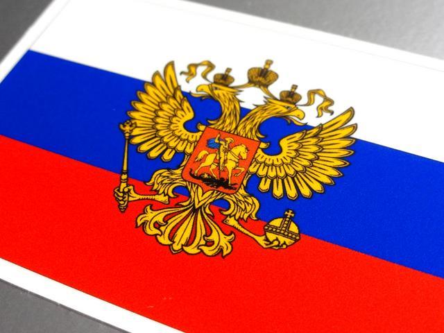 ■ロシア国旗+国章 ステッカー2枚セット即買☆シール! < レジャー/スポーツ ■ロシア国旗+国章 ステッカー2枚セット即買☆シール! < レジャー/スポーツの