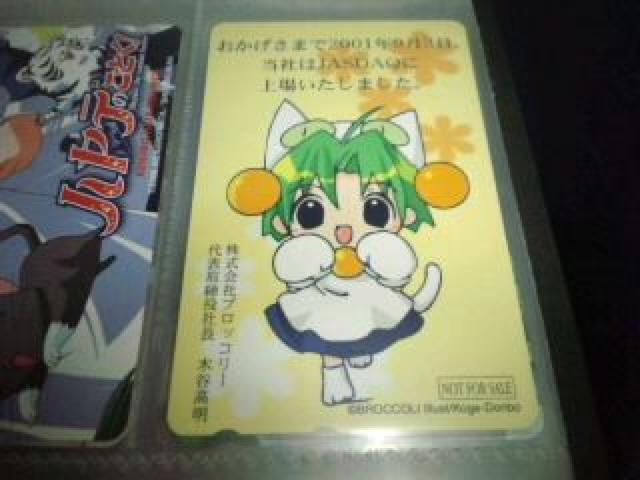 デジキャラット 非売品 限定 テレカ Sランク < チケット/金券  デジキャラット 非売品 限定 テレカ Sランク  < チケット/金券の