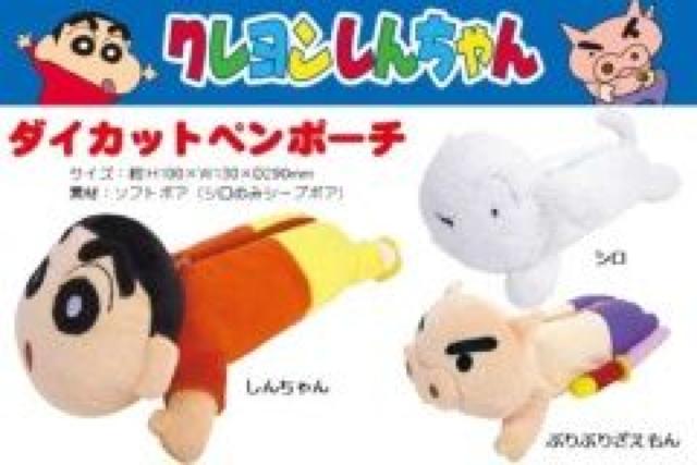 【クレヨンしんちゃん ぶりぶりざえもん】可愛い♪ダイカットペンポーチ < アニメ/コミック/キャラクター  【クレヨンしんちゃん ぶりぶりざえもん】可愛い♪ダイカットペンポーチ < アニメ/コミック/キャラクターの