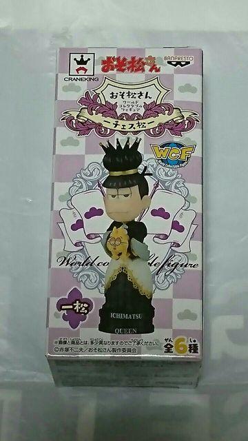 おそ松さん ワールド コレクタブル フィギュア チェス松 一松 < アニメ/コミック/キャラクター  おそ松さん ワールド コレクタブル フィギュア チェス松 一松  < アニメ/コミック/キャラクターの