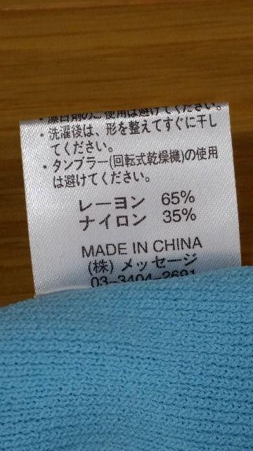 未使用 ラストシーン ラインストーンボタン Vネックカーディガン ブルー M < ブランド  未使用 ラストシーン ラインストーンボタン Vネックカーディガン ブルー M < ブランドの