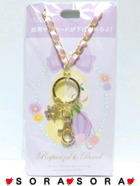 【塔の上のラプンツェル】可愛い♪ICカード.携帯に ストーン入チャームネックストラップ < アニメ/コミック/キャラクター 【塔の上のラプンツェル】可愛い♪ICカード.携帯に ストーン入チャームネックストラップ < アニメ/コミック/キャラクターの