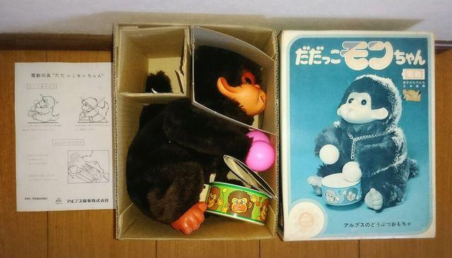 レトロ 電動 アルプスのどうぶつおもちゃ だだっこモンちゃん < おもちゃ  レトロ 電動 アルプスのどうぶつおもちゃ だだっこモンちゃん < おもちゃの