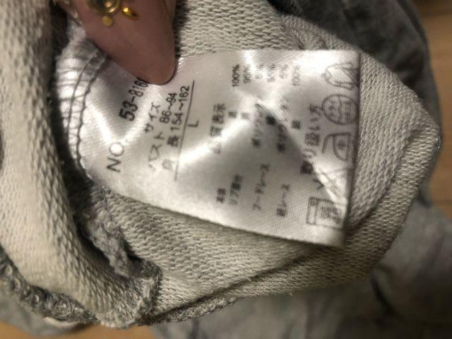 パーカー < 女性ファッション  パーカー < 女性ファッションの