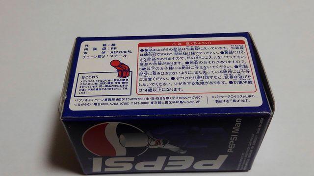 PEPSI MAN KUBRICK 当選品 < ホビー  PEPSI MAN KUBRICK 当選品 < ホビーの