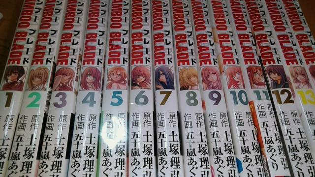 【送料無料】バンブーブレード 全巻完結セット < アニメ/コミック/キャラクター  【送料無料】バンブーブレード 全巻完結セット  < アニメ/コミック/キャラクターの