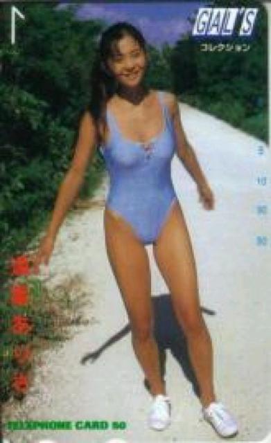 貴重!抽選華原朋美(遠峯ありさ時代)水着テレカGAL'Sコレクション! < タレントグッズ  貴重!抽選華原朋美(遠峯ありさ時代)水着テレカGAL'Sコレクション!  < タレントグッズの