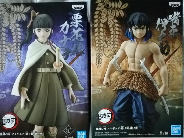 鬼滅の刃フィギュア 絆ノ装捌ノ型 栗花落カナヲ(セピア) 嘴平伊之助(素顔) < ホビー  鬼滅の刃フィギュア 絆ノ装捌ノ型 栗花落カナヲ(セピア) 嘴平伊之助(素顔)  < ホビーの