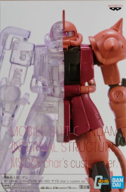 ガンダム INTERNAL STRUCTURE MS-06S char's custom ver. A < アニメ/コミック/キャラクター  ガンダム INTERNAL STRUCTURE MS-06S char's custom ver. A  < アニメ/コミック/キャラクターの