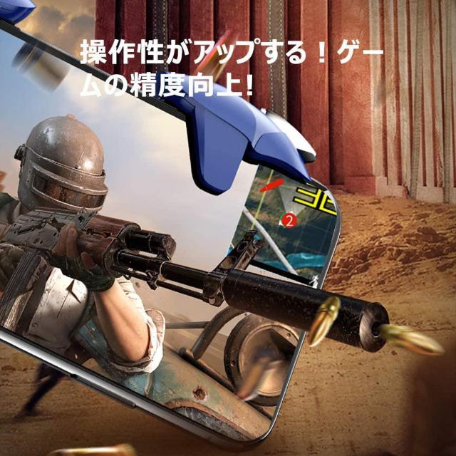 荒野行動 PUBG Mobile コントローラー < 家電/AV 荒野行動 PUBG Mobile コントローラー < 家電/AVの