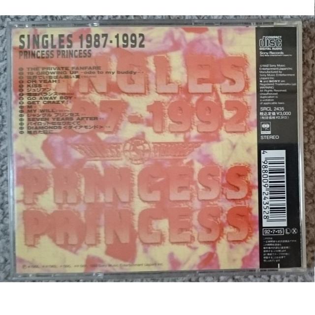 KF@@vZXEvZX@SINGLES@VOY@1987-1992  ^gObY 