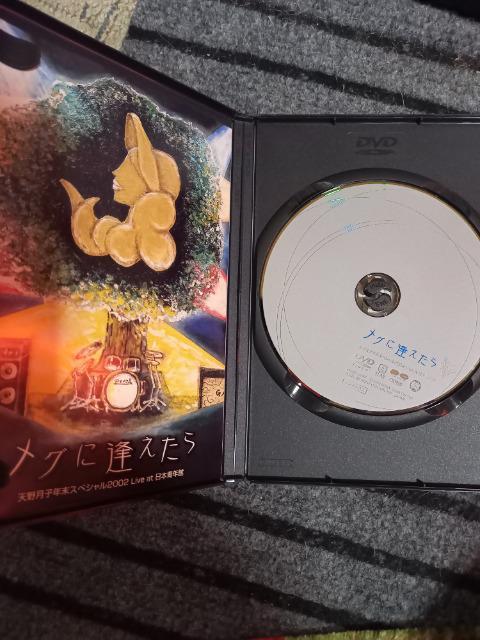 天野月子 メグに逢えたら < タレントグッズ 天野月子 メグに逢えたら < タレントグッズの