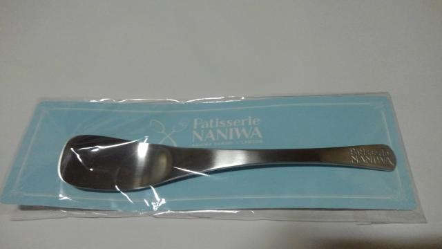 なにわ男子 非売品 限定 コンプリート セット スプーン フォーク 皿 Sランク < タレントグッズ  なにわ男子 非売品 限定 コンプリート セット スプーン フォーク 皿 Sランク < タレントグッズの