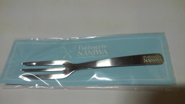 なにわ男子 非売品 限定 コンプリート セット スプーン フォーク 皿 Sランク < タレントグッズ  なにわ男子 非売品 限定 コンプリート セット スプーン フォーク 皿 Sランク < タレントグッズの