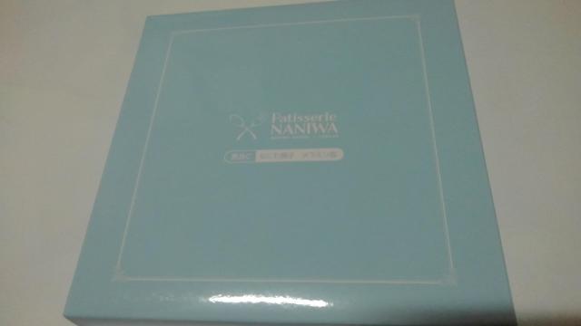 なにわ男子 非売品 限定 コンプリート セット スプーン フォーク 皿 Sランク < タレントグッズ  なにわ男子 非売品 限定 コンプリート セット スプーン フォーク 皿 Sランク < タレントグッズの