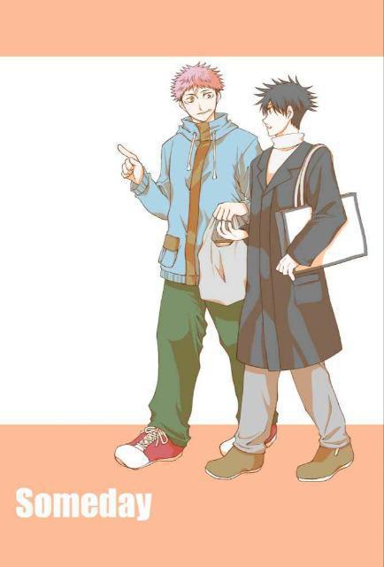 呪術廻戦同人誌「Someday」《虎杖悠仁×伏黒恵》 < アニメ/コミック/キャラクター  呪術廻戦同人誌「Someday」《虎杖悠仁×伏黒恵》  < アニメ/コミック/キャラクターの