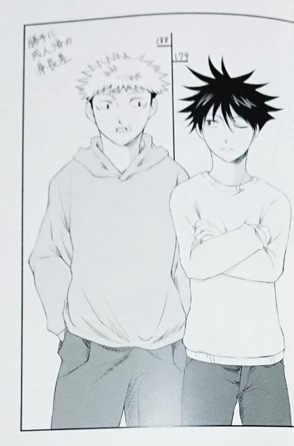 呪術廻戦同人誌「Someday」《虎杖悠仁×伏黒恵》 < アニメ/コミック/キャラクター  呪術廻戦同人誌「Someday」《虎杖悠仁×伏黒恵》 < アニメ/コミック/キャラクターの