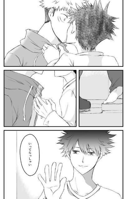 呪術廻戦同人誌「Someday」《虎杖悠仁×伏黒恵》 < アニメ/コミック/キャラクター  呪術廻戦同人誌「Someday」《虎杖悠仁×伏黒恵》 < アニメ/コミック/キャラクターの